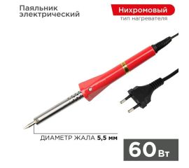 Паяльник электрический