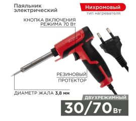 Электроинструменты и аксессуары для них