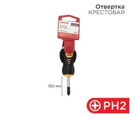 Отвертки